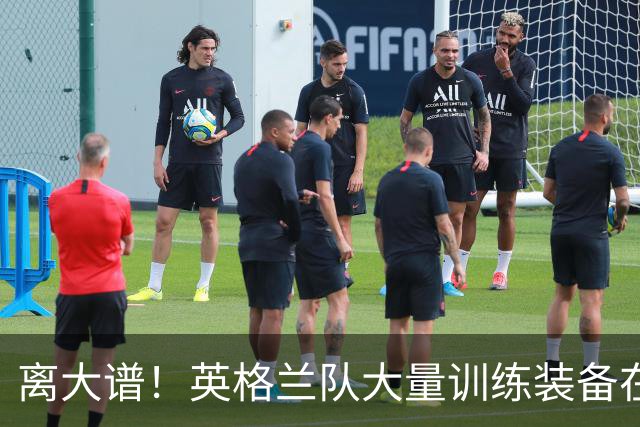 离大谱！英格兰队大量训练装备在美国被盗，凯恩、贝林厄姆等人球鞋失踪，两人被捕